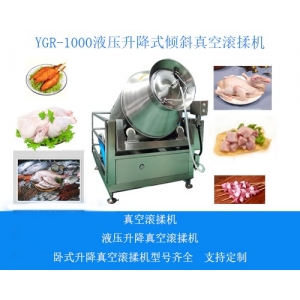 液壓升降式真空滾揉機(jī)牛排肉丸火腿禽類(lèi)腌制